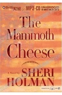 Шери Холман - The Mammoth Cheese