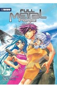 Shouji Gatou and Shikidouji - Full Metal Panic! (novel) Volume 3: Into the Blue