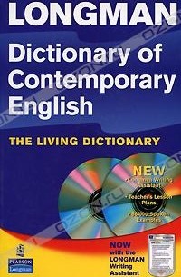 D.Summers - Longman Dictionary of Contemporary English (+ 2 CD-ROM)
