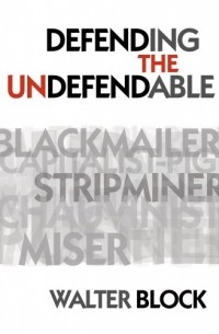 Уолтер Блок - Defending the Undefendable