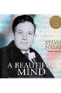 Сильвия Назар - A Beautiful Mind (Audiobook)