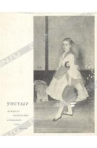 Изящное искусство создавать себе врагов