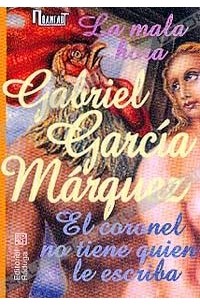 Gabriel Garcia Marquez - La Mala hora. El coronel no tiene quien le escriba (сборник)