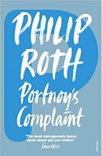 Philip Roth - Portnoy's Сomplaint