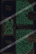 Жюль Верн - Матиас Шандор