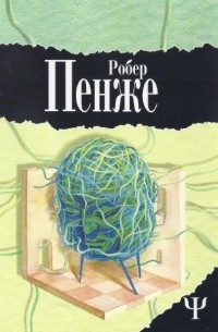 Дознание