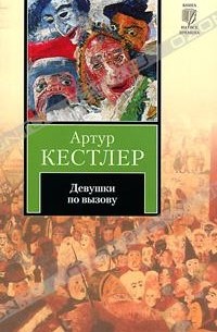 СОДЕРЖАНКИ » девушки иваново