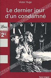 Victor Hugo - Le dernier jour d'un condamné