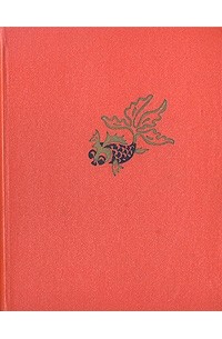 Секрет драгоценной тыквы