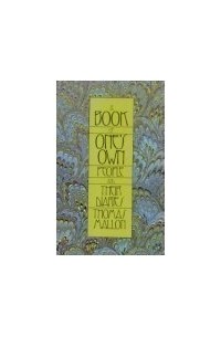 Томас Маллон - A Book of One's Own: People and Their Diaries