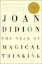 Joan Didion - The Year of Magical Thinking