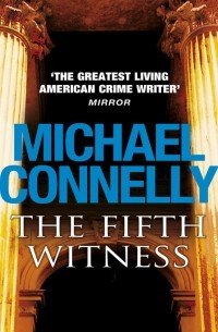 Майкл Коннелли - Пятый свидетель