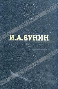 Избранные произведения (сборник)