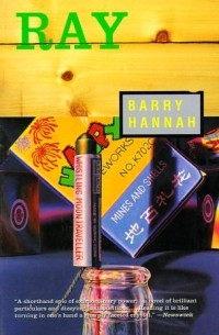 Barry Hannah - Ray