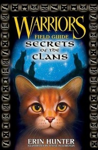 Erin Hunter - Warriors Field Guide: Secrets of the Clans