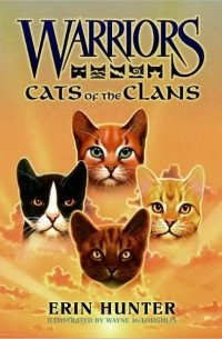 Erin Hunter - Warriors Field Guide: Cats of the Clans