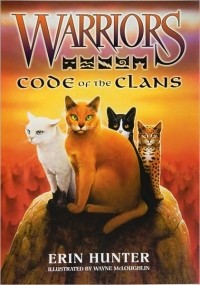 Erin Hunter - Warriors Field Guide: Code of the Clans