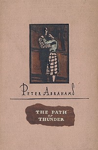 Peter Abrahams - The Path of Thunder