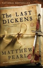 Matthew Pearl - The Last Dickens