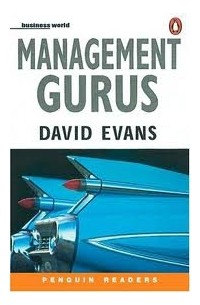 David Evans - Management Gurus (with audio CD, Intermediate Level)