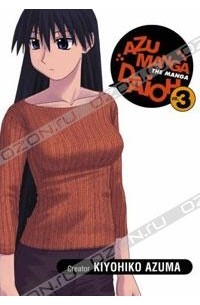 Azumanga Daioh, Volume 3