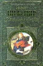 Уильям Шекспир - Уильям Шекспир. Исторические хроники (сборник)