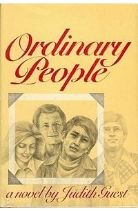 Джудит Гест - Ordinary People