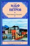 Литературное наследство. Том Из творческого наследия советских писателей [74] - прокат-авто-стр.рф