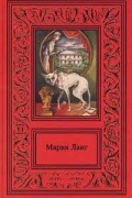 Сочинения в 3 томах. Том 1. Никаких убийств. Всего лишь тень