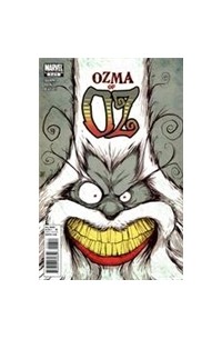 Эрик Шаноуэр - Ozma Of Oz #6