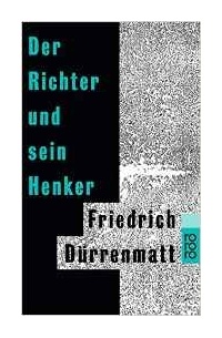 Freidrich Durrenmatt - Der Richter und sein Henker