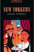О. Генри  - New Yorkers - Short Stories (with audio CD; Stage 2 Elementary)