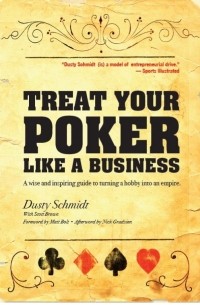 Дасти Шмидт - Относитесь к покеру, как к бизнесу