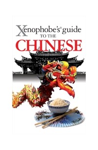 Zhu Song - The Xenophobe's Guide to the Chinese