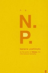 Banana Yoshimoto - N.P.