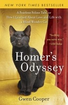 Гвен Купер - Homer&#039;s Odyssey