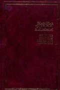 Жан-Жак Руссо - Исповедь. Прогулки одинокого мечтателя (сборник)