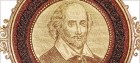  - Great Authors of the Western Literary Tradition