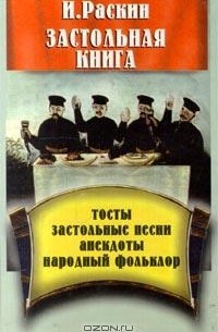 На правах фольклора - анекдоты - сборка 38 (Мария Гри) / dobroheart.ru