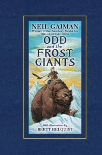 Нил Гейман - Odd and the Frost Giants