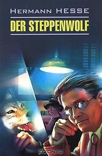 Hermann Hesse - Der Steppenwolf