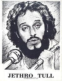 А. В. Галин - Jethro Tull. Менестрели рок-н-ролла. История группы