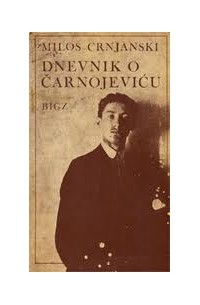 Дневник о Чарнојевићу