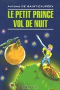Le petit prince. Vol de nuit