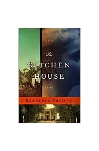 Кэтлин Гриссом - The Kitchen House