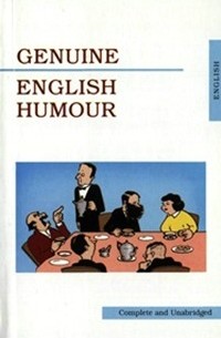 Антология - Genuine English Humour