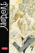 Ли Со Ен - Модель. Том 7