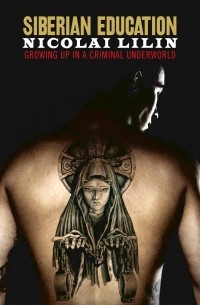 Nicolai Lilin - Siberian Education: Growing Up in a Criminal Underworld