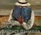 Владимир Орлов - Альтист Данилов