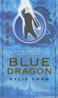 Кайли Чан - Blue Dragon